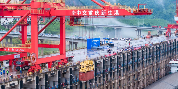 重庆新生港国内集装箱水运班轮成功首航
